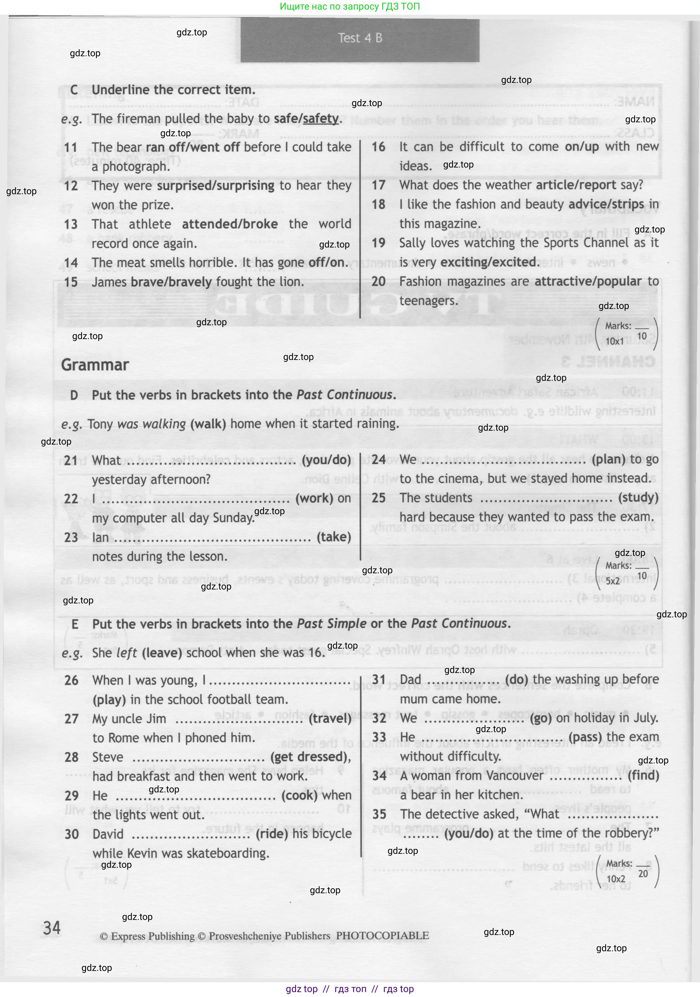 Английский язык (english), 7 класс контрольные задания (test booklet), авторы: Ваулина Юлия Евгеньевна (Vaulina Julia), Дули Дженни (Dooley Jenny), Подоляко Ольга Евгеньевна (Podolyako Olga), Эванс Вирджиния (Evans Virginia), издательство Просвещение, Москва, 2023, розового цвета, страница 34