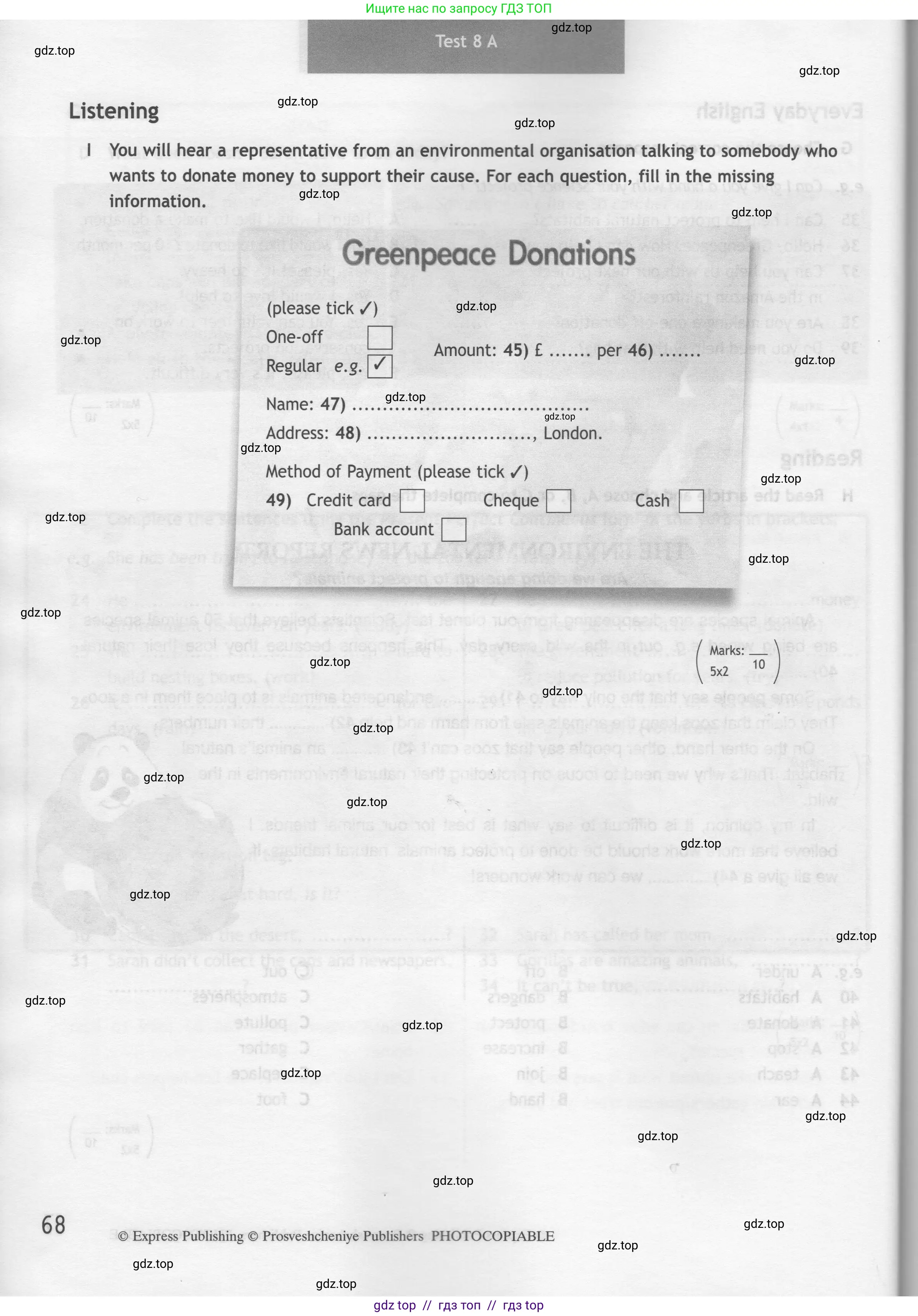 Английский язык (english), 7 класс контрольные задания (test booklet), авторы: Ваулина Юлия Евгеньевна (Vaulina Julia), Дули Дженни (Dooley Jenny), Подоляко Ольга Евгеньевна (Podolyako Olga), Эванс Вирджиния (Evans Virginia), издательство Просвещение, Москва, 2023, розового цвета, страница 68