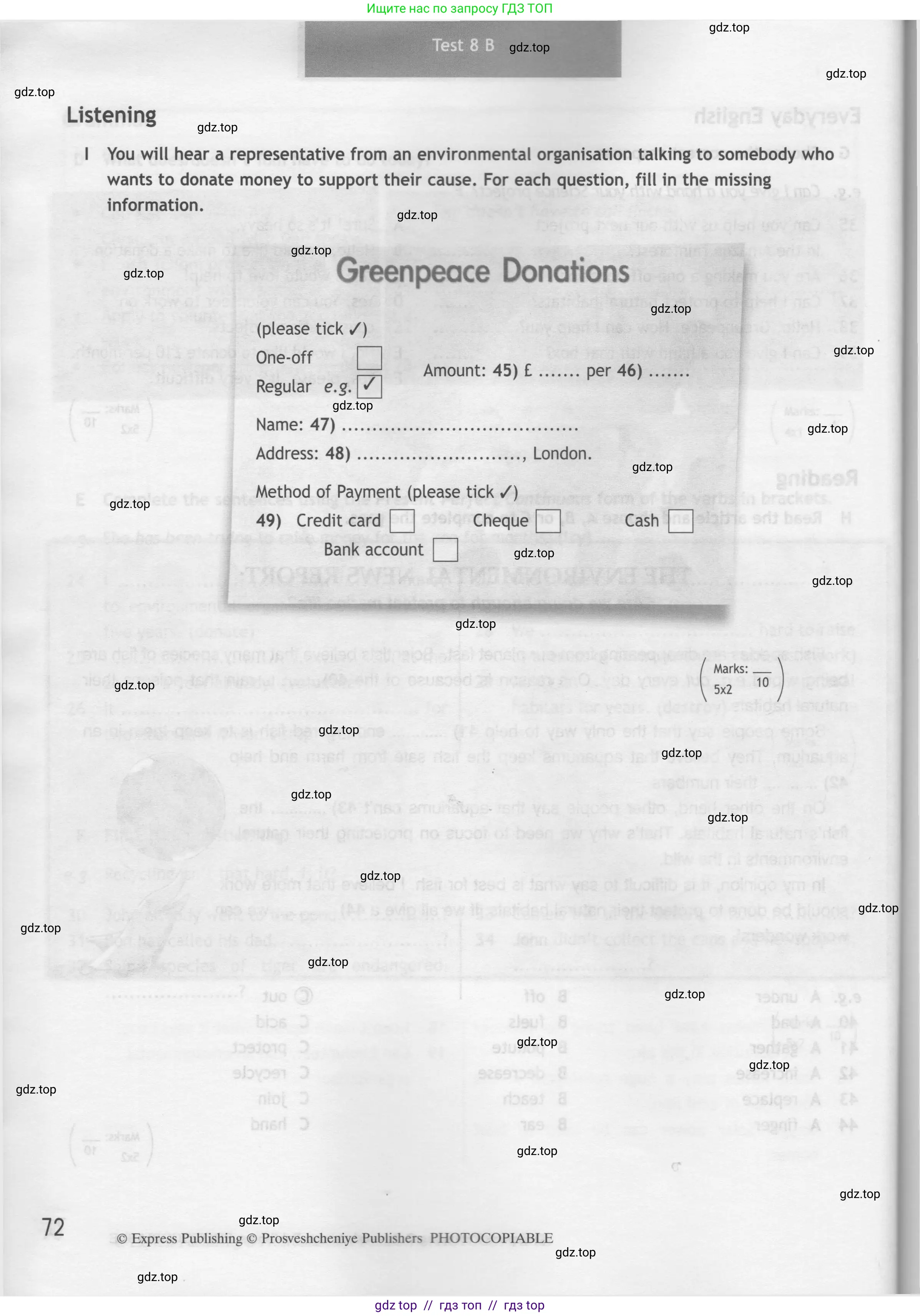 Английский язык (english), 7 класс контрольные задания (test booklet), авторы: Ваулина Юлия Евгеньевна (Vaulina Julia), Дули Дженни (Dooley Jenny), Подоляко Ольга Евгеньевна (Podolyako Olga), Эванс Вирджиния (Evans Virginia), издательство Просвещение, Москва, 2023, розового цвета, страница 72