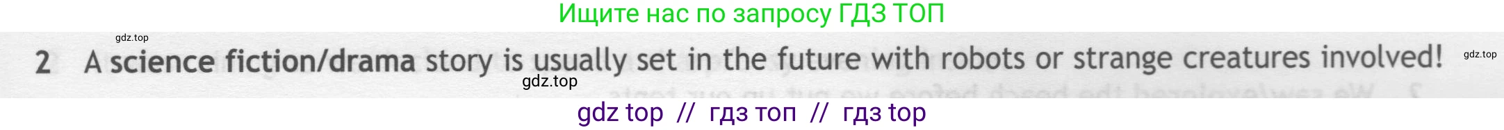 Английский язык (english), 7 класс контрольные задания (test booklet), авторы: Ваулина Юлия Евгеньевна (Vaulina Julia), Дули Дженни (Dooley Jenny), Подоляко Ольга Евгеньевна (Podolyako Olga), Эванс Вирджиния (Evans Virginia), издательство Просвещение, Москва, 2023, розового цвета, страница 95, номер 2, Условие 2019-2022