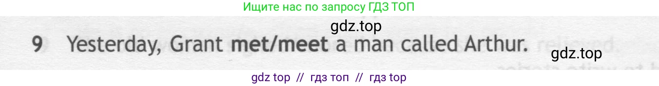 Английский язык (english), 7 класс контрольные задания (test booklet), авторы: Ваулина Юлия Евгеньевна (Vaulina Julia), Дули Дженни (Dooley Jenny), Подоляко Ольга Евгеньевна (Podolyako Olga), Эванс Вирджиния (Evans Virginia), издательство Просвещение, Москва, 2023, розового цвета, страница 95, номер 9, Условие 2019-2022