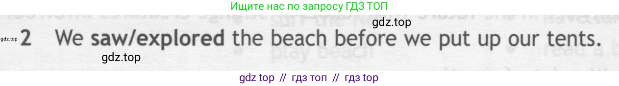 Английский язык (english), 7 класс контрольные задания (test booklet), авторы: Ваулина Юлия Евгеньевна (Vaulina Julia), Дули Дженни (Dooley Jenny), Подоляко Ольга Евгеньевна (Podolyako Olga), Эванс Вирджиния (Evans Virginia), издательство Просвещение, Москва, 2023, розового цвета, страница 96, номер 2, Условие 2019-2022