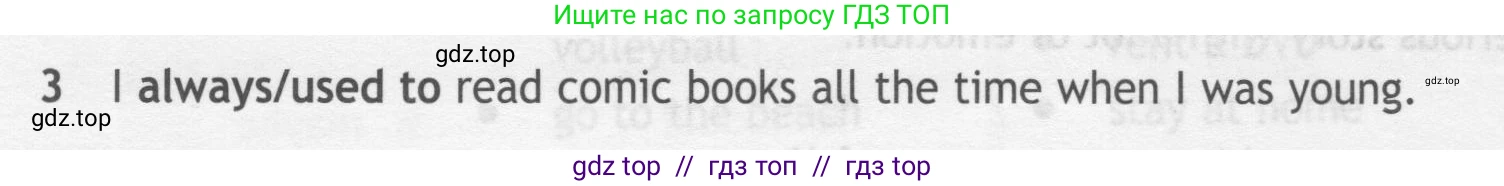 Английский язык (english), 7 класс контрольные задания (test booklet), авторы: Ваулина Юлия Евгеньевна (Vaulina Julia), Дули Дженни (Dooley Jenny), Подоляко Ольга Евгеньевна (Podolyako Olga), Эванс Вирджиния (Evans Virginia), издательство Просвещение, Москва, 2023, розового цвета, страница 96, номер 3, Условие 2019-2022