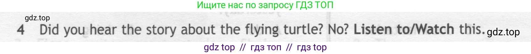 Английский язык (english), 7 класс контрольные задания (test booklet), авторы: Ваулина Юлия Евгеньевна (Vaulina Julia), Дули Дженни (Dooley Jenny), Подоляко Ольга Евгеньевна (Podolyako Olga), Эванс Вирджиния (Evans Virginia), издательство Просвещение, Москва, 2023, розового цвета, страница 102, номер 4, Условие 2019-2022