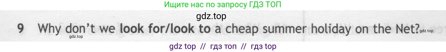 Английский язык (english), 7 класс контрольные задания (test booklet), авторы: Ваулина Юлия Евгеньевна (Vaulina Julia), Дули Дженни (Dooley Jenny), Подоляко Ольга Евгеньевна (Podolyako Olga), Эванс Вирджиния (Evans Virginia), издательство Просвещение, Москва, 2023, розового цвета, страница 104, номер 9, Условие 2019-2022