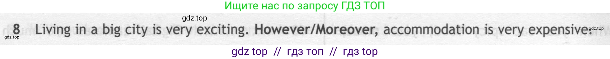 Английский язык (english), 7 класс контрольные задания (test booklet), авторы: Ваулина Юлия Евгеньевна (Vaulina Julia), Дули Дженни (Dooley Jenny), Подоляко Ольга Евгеньевна (Podolyako Olga), Эванс Вирджиния (Evans Virginia), издательство Просвещение, Москва, 2023, розового цвета, страница 106, номер 8, Условие 2019-2022
