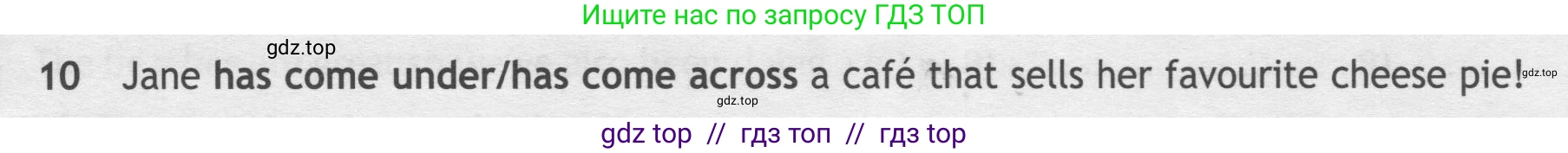 Английский язык (english), 7 класс контрольные задания (test booklet), авторы: Ваулина Юлия Евгеньевна (Vaulina Julia), Дули Дженни (Dooley Jenny), Подоляко Ольга Евгеньевна (Podolyako Olga), Эванс Вирджиния (Evans Virginia), издательство Просвещение, Москва, 2023, розового цвета, страница 107, номер 10, Условие 2019-2022