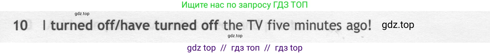 Английский язык (english), 7 класс контрольные задания (test booklet), авторы: Ваулина Юлия Евгеньевна (Vaulina Julia), Дули Дженни (Dooley Jenny), Подоляко Ольга Евгеньевна (Podolyako Olga), Эванс Вирджиния (Evans Virginia), издательство Просвещение, Москва, 2023, розового цвета, страница 111, номер 10, Условие 2019-2022