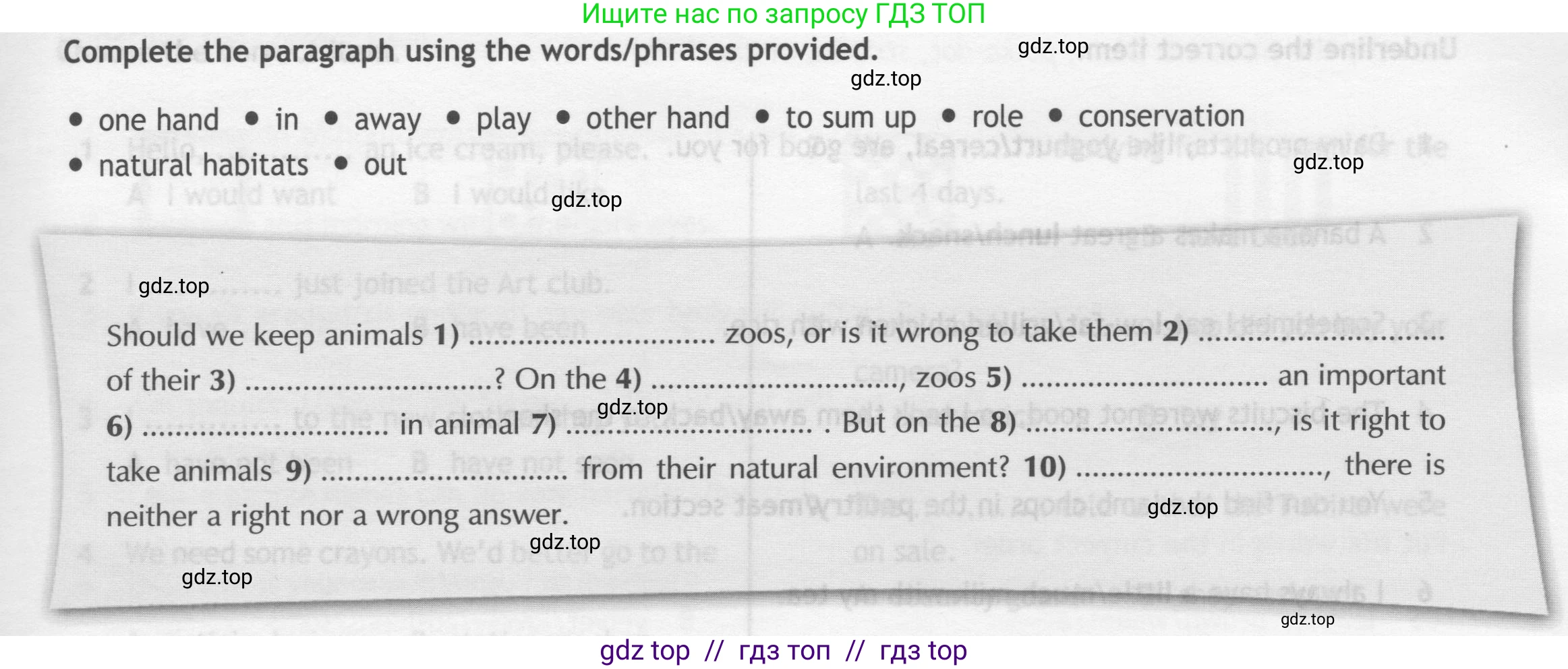 Английский язык (english), 7 класс контрольные задания (test booklet), авторы: Ваулина Юлия Евгеньевна (Vaulina Julia), Дули Дженни (Dooley Jenny), Подоляко Ольга Евгеньевна (Podolyako Olga), Эванс Вирджиния (Evans Virginia), издательство Просвещение, Москва, 2023, розового цвета, страница 115, Условие 2019-2022