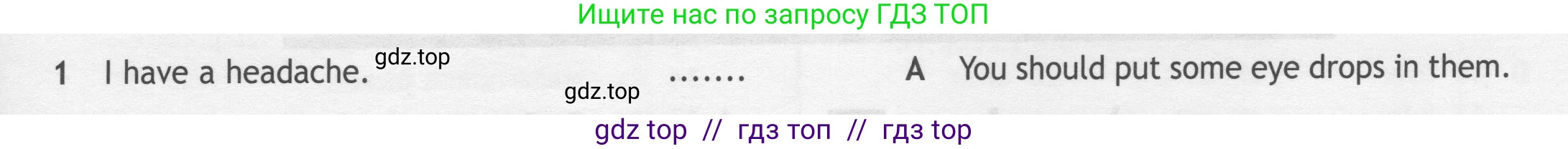 Английский язык (english), 7 класс контрольные задания (test booklet), авторы: Ваулина Юлия Евгеньевна (Vaulina Julia), Дули Дженни (Dooley Jenny), Подоляко Ольга Евгеньевна (Podolyako Olga), Эванс Вирджиния (Evans Virginia), издательство Просвещение, Москва, 2023, розового цвета, страница 121, Условие 2019-2022