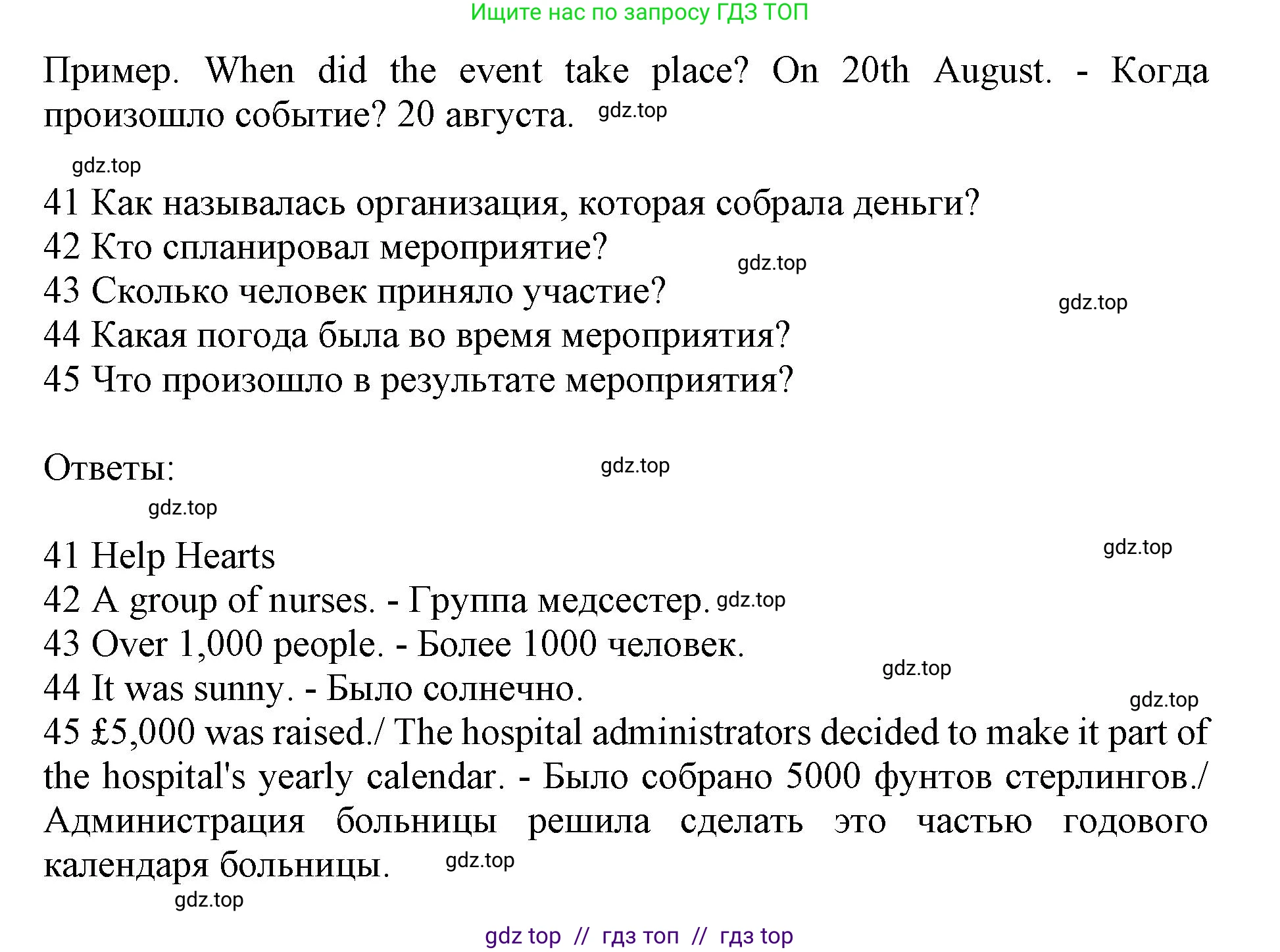 Английский язык (english), 7 класс контрольные задания (test booklet), авторы: Ваулина Юлия Евгеньевна (Vaulina Julia), Дули Дженни (Dooley Jenny), Подоляко Ольга Евгеньевна (Podolyako Olga), Эванс Вирджиния (Evans Virginia), издательство Просвещение, Москва, 2023, розового цвета, страница 35, номер G (41-45), Решение 1 (2019-2022) (продолжение 2)