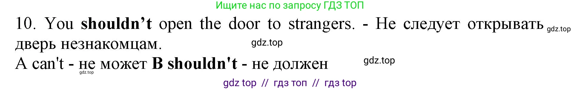 Английский язык (english), 7 класс контрольные задания (test booklet), авторы: Ваулина Юлия Евгеньевна (Vaulina Julia), Дули Дженни (Dooley Jenny), Подоляко Ольга Евгеньевна (Podolyako Olga), Эванс Вирджиния (Evans Virginia), издательство Просвещение, Москва, 2023, розового цвета, страница 93, номер 10, Решение 1 (2019-2022)