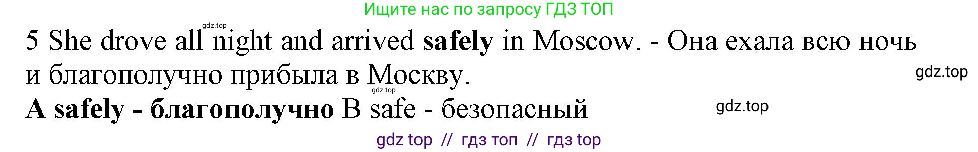 Английский язык (english), 7 класс контрольные задания (test booklet), авторы: Ваулина Юлия Евгеньевна (Vaulina Julia), Дули Дженни (Dooley Jenny), Подоляко Ольга Евгеньевна (Podolyako Olga), Эванс Вирджиния (Evans Virginia), издательство Просвещение, Москва, 2023, розового цвета, страница 93, номер 5, Решение 1 (2019-2022)