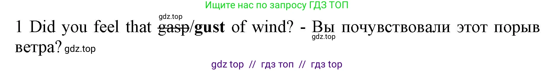 Английский язык (english), 7 класс контрольные задания (test booklet), авторы: Ваулина Юлия Евгеньевна (Vaulina Julia), Дули Дженни (Dooley Jenny), Подоляко Ольга Евгеньевна (Podolyako Olga), Эванс Вирджиния (Evans Virginia), издательство Просвещение, Москва, 2023, розового цвета, страница 96, номер 1, Решение 1 (2019-2022)