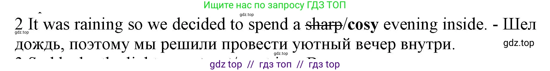 Английский язык (english), 7 класс контрольные задания (test booklet), авторы: Ваулина Юлия Евгеньевна (Vaulina Julia), Дули Дженни (Dooley Jenny), Подоляко Ольга Евгеньевна (Podolyako Olga), Эванс Вирджиния (Evans Virginia), издательство Просвещение, Москва, 2023, розового цвета, страница 96, номер 2, Решение 1 (2019-2022)