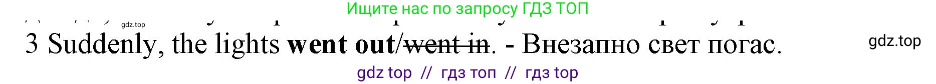 Английский язык (english), 7 класс контрольные задания (test booklet), авторы: Ваулина Юлия Евгеньевна (Vaulina Julia), Дули Дженни (Dooley Jenny), Подоляко Ольга Евгеньевна (Podolyako Olga), Эванс Вирджиния (Evans Virginia), издательство Просвещение, Москва, 2023, розового цвета, страница 96, номер 3, Решение 1 (2019-2022)
