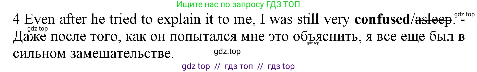 Английский язык (english), 7 класс контрольные задания (test booklet), авторы: Ваулина Юлия Евгеньевна (Vaulina Julia), Дули Дженни (Dooley Jenny), Подоляко Ольга Евгеньевна (Podolyako Olga), Эванс Вирджиния (Evans Virginia), издательство Просвещение, Москва, 2023, розового цвета, страница 96, номер 4, Решение 1 (2019-2022)