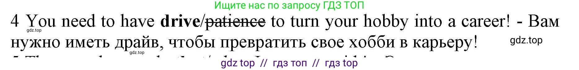 Английский язык (english), 7 класс контрольные задания (test booklet), авторы: Ваулина Юлия Евгеньевна (Vaulina Julia), Дули Дженни (Dooley Jenny), Подоляко Ольга Евгеньевна (Podolyako Olga), Эванс Вирджиния (Evans Virginia), издательство Просвещение, Москва, 2023, розового цвета, страница 98, номер 4, Решение 1 (2019-2022)