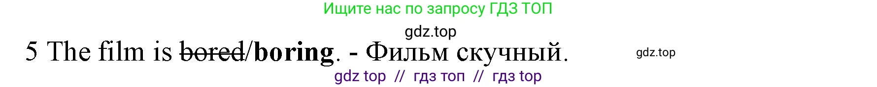 Английский язык (english), 7 класс контрольные задания (test booklet), авторы: Ваулина Юлия Евгеньевна (Vaulina Julia), Дули Дженни (Dooley Jenny), Подоляко Ольга Евгеньевна (Podolyako Olga), Эванс Вирджиния (Evans Virginia), издательство Просвещение, Москва, 2023, розового цвета, страница 99, номер 5, Решение 1 (2019-2022)