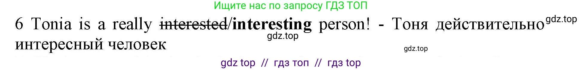 Английский язык (english), 7 класс контрольные задания (test booklet), авторы: Ваулина Юлия Евгеньевна (Vaulina Julia), Дули Дженни (Dooley Jenny), Подоляко Ольга Евгеньевна (Podolyako Olga), Эванс Вирджиния (Evans Virginia), издательство Просвещение, Москва, 2023, розового цвета, страница 99, номер 6, Решение 1 (2019-2022)