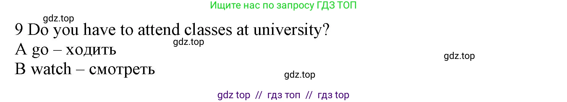 Английский язык (english), 7 класс контрольные задания (test booklet), авторы: Ваулина Юлия Евгеньевна (Vaulina Julia), Дули Дженни (Dooley Jenny), Подоляко Ольга Евгеньевна (Podolyako Olga), Эванс Вирджиния (Evans Virginia), издательство Просвещение, Москва, 2023, розового цвета, страница 103, номер 9, Решение 1 (2019-2022)