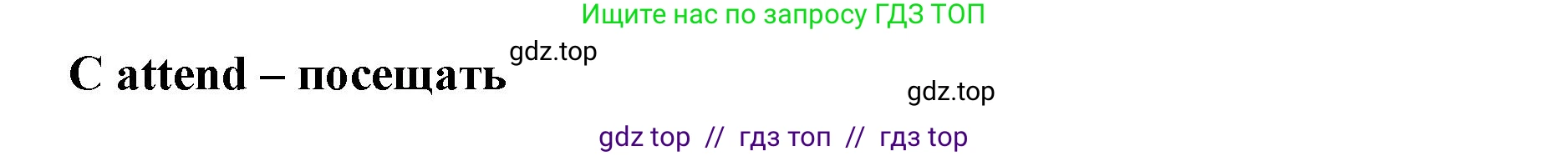 Английский язык (english), 7 класс контрольные задания (test booklet), авторы: Ваулина Юлия Евгеньевна (Vaulina Julia), Дули Дженни (Dooley Jenny), Подоляко Ольга Евгеньевна (Podolyako Olga), Эванс Вирджиния (Evans Virginia), издательство Просвещение, Москва, 2023, розового цвета, страница 103, номер 9, Решение 1 (2019-2022) (продолжение 2)