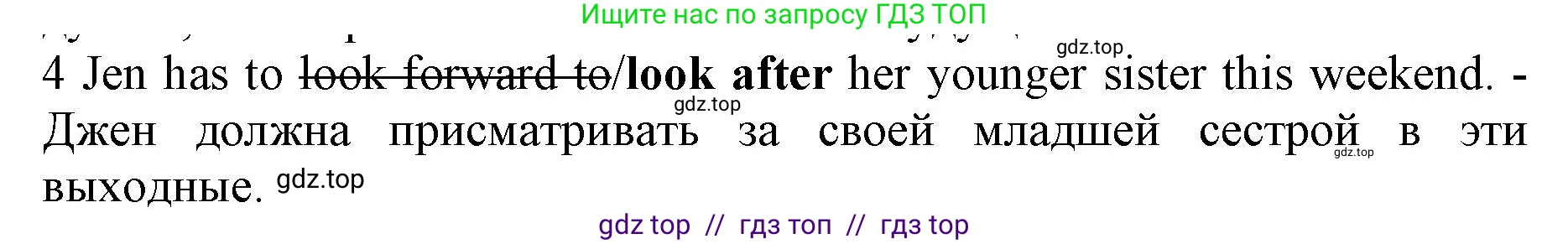 Английский язык (english), 7 класс контрольные задания (test booklet), авторы: Ваулина Юлия Евгеньевна (Vaulina Julia), Дули Дженни (Dooley Jenny), Подоляко Ольга Евгеньевна (Podolyako Olga), Эванс Вирджиния (Evans Virginia), издательство Просвещение, Москва, 2023, розового цвета, страница 104, номер 4, Решение 1 (2019-2022)