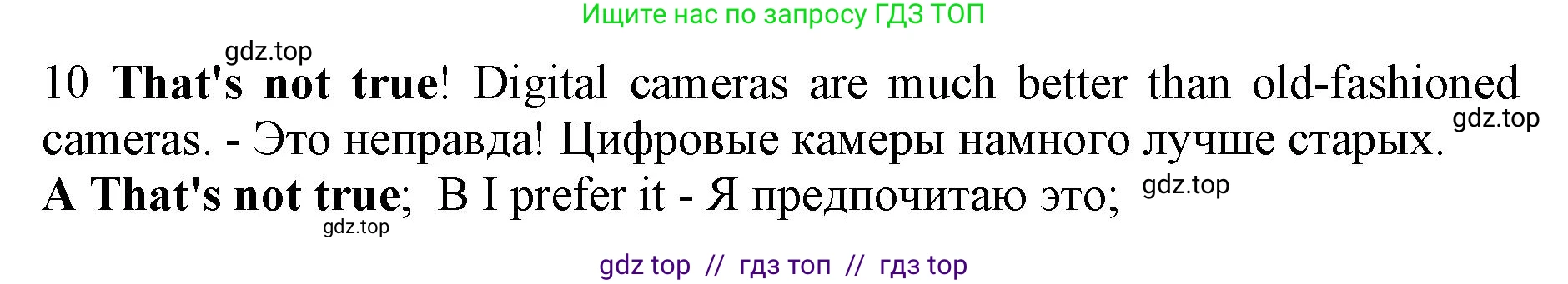 Английский язык (english), 7 класс контрольные задания (test booklet), авторы: Ваулина Юлия Евгеньевна (Vaulina Julia), Дули Дженни (Dooley Jenny), Подоляко Ольга Евгеньевна (Podolyako Olga), Эванс Вирджиния (Evans Virginia), издательство Просвещение, Москва, 2023, розового цвета, страница 105, номер 10, Решение 1 (2019-2022)