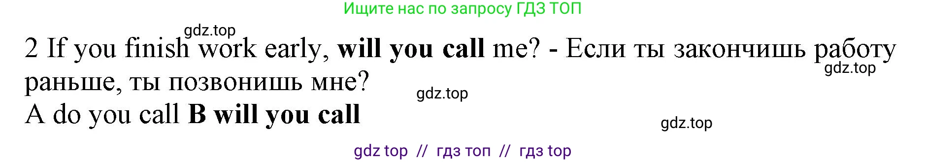 Английский язык (english), 7 класс контрольные задания (test booklet), авторы: Ваулина Юлия Евгеньевна (Vaulina Julia), Дули Дженни (Dooley Jenny), Подоляко Ольга Евгеньевна (Podolyako Olga), Эванс Вирджиния (Evans Virginia), издательство Просвещение, Москва, 2023, розового цвета, страница 105, номер 2, Решение 1 (2019-2022)