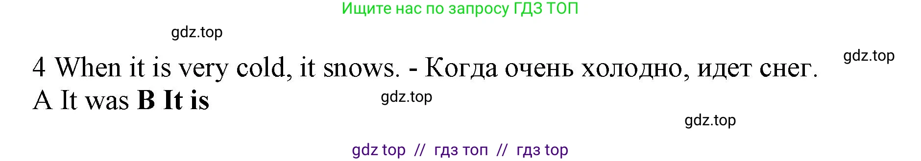 Английский язык (english), 7 класс контрольные задания (test booklet), авторы: Ваулина Юлия Евгеньевна (Vaulina Julia), Дули Дженни (Dooley Jenny), Подоляко Ольга Евгеньевна (Podolyako Olga), Эванс Вирджиния (Evans Virginia), издательство Просвещение, Москва, 2023, розового цвета, страница 105, номер 4, Решение 1 (2019-2022)