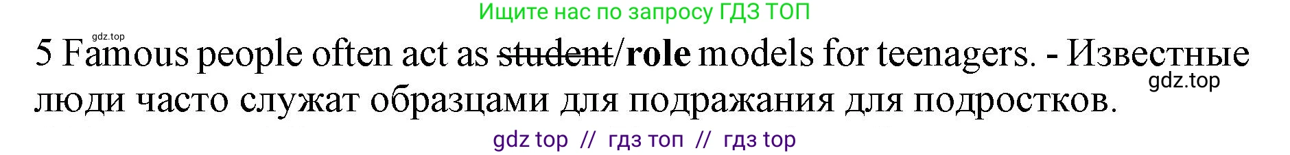 Английский язык (english), 7 класс контрольные задания (test booklet), авторы: Ваулина Юлия Евгеньевна (Vaulina Julia), Дули Дженни (Dooley Jenny), Подоляко Ольга Евгеньевна (Podolyako Olga), Эванс Вирджиния (Evans Virginia), издательство Просвещение, Москва, 2023, розового цвета, страница 106, номер 5, Решение 1 (2019-2022)