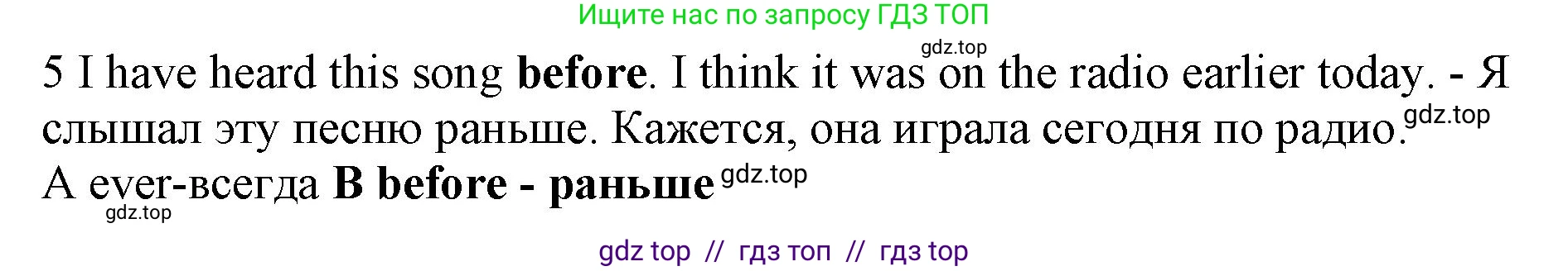 Английский язык (english), 7 класс контрольные задания (test booklet), авторы: Ваулина Юлия Евгеньевна (Vaulina Julia), Дули Дженни (Dooley Jenny), Подоляко Ольга Евгеньевна (Podolyako Olga), Эванс Вирджиния (Evans Virginia), издательство Просвещение, Москва, 2023, розового цвета, страница 108, номер 5, Решение 1 (2019-2022)