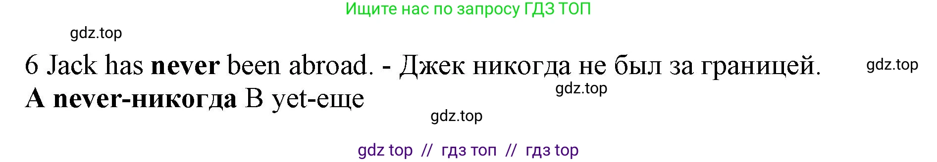 Английский язык (english), 7 класс контрольные задания (test booklet), авторы: Ваулина Юлия Евгеньевна (Vaulina Julia), Дули Дженни (Dooley Jenny), Подоляко Ольга Евгеньевна (Podolyako Olga), Эванс Вирджиния (Evans Virginia), издательство Просвещение, Москва, 2023, розового цвета, страница 108, номер 6, Решение 1 (2019-2022)