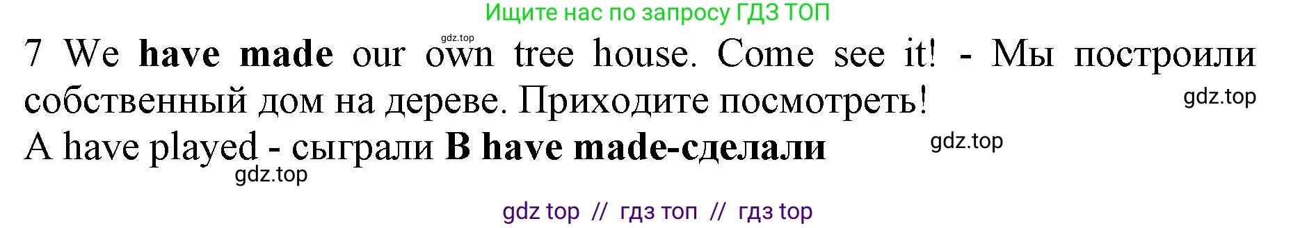 Английский язык (english), 7 класс контрольные задания (test booklet), авторы: Ваулина Юлия Евгеньевна (Vaulina Julia), Дули Дженни (Dooley Jenny), Подоляко Ольга Евгеньевна (Podolyako Olga), Эванс Вирджиния (Evans Virginia), издательство Просвещение, Москва, 2023, розового цвета, страница 108, номер 7, Решение 1 (2019-2022)