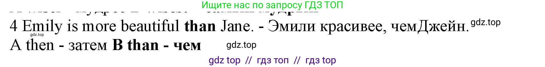 Английский язык (english), 7 класс контрольные задания (test booklet), авторы: Ваулина Юлия Евгеньевна (Vaulina Julia), Дули Дженни (Dooley Jenny), Подоляко Ольга Евгеньевна (Podolyako Olga), Эванс Вирджиния (Evans Virginia), издательство Просвещение, Москва, 2023, розового цвета, страница 110, номер 4, Решение 1 (2019-2022)