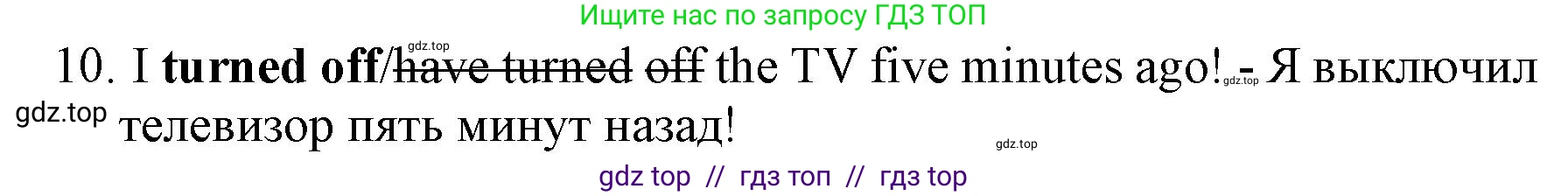 Английский язык (english), 7 класс контрольные задания (test booklet), авторы: Ваулина Юлия Евгеньевна (Vaulina Julia), Дули Дженни (Dooley Jenny), Подоляко Ольга Евгеньевна (Podolyako Olga), Эванс Вирджиния (Evans Virginia), издательство Просвещение, Москва, 2023, розового цвета, страница 111, номер 10, Решение 1 (2019-2022)