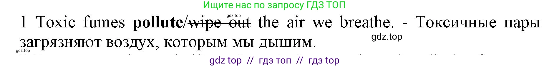 Английский язык (english), 7 класс контрольные задания (test booklet), авторы: Ваулина Юлия Евгеньевна (Vaulina Julia), Дули Дженни (Dooley Jenny), Подоляко Ольга Евгеньевна (Podolyako Olga), Эванс Вирджиния (Evans Virginia), издательство Просвещение, Москва, 2023, розового цвета, страница 113, номер 1, Решение 1 (2019-2022)