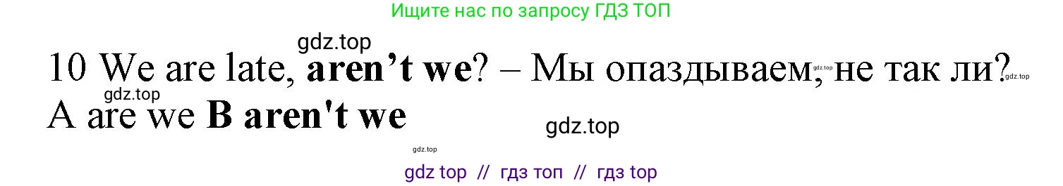 Английский язык (english), 7 класс контрольные задания (test booklet), авторы: Ваулина Юлия Евгеньевна (Vaulina Julia), Дули Дженни (Dooley Jenny), Подоляко Ольга Евгеньевна (Podolyako Olga), Эванс Вирджиния (Evans Virginia), издательство Просвещение, Москва, 2023, розового цвета, страница 114, номер 10, Решение 1 (2019-2022)