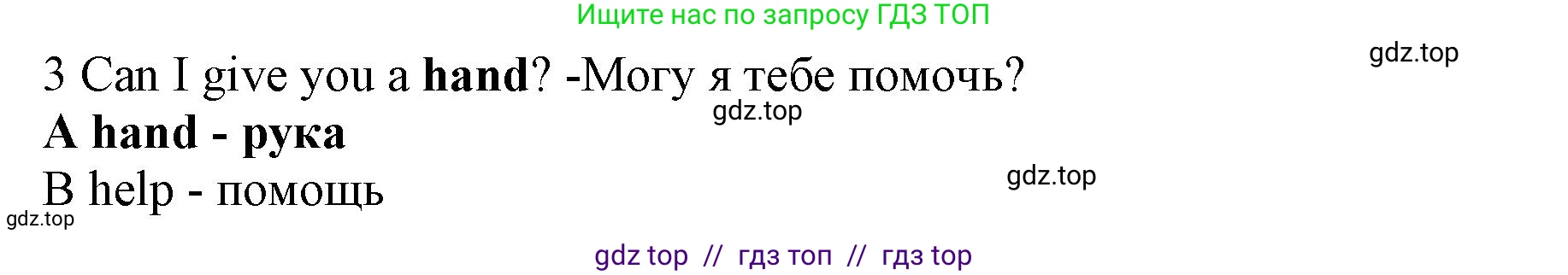 Английский язык (english), 7 класс контрольные задания (test booklet), авторы: Ваулина Юлия Евгеньевна (Vaulina Julia), Дули Дженни (Dooley Jenny), Подоляко Ольга Евгеньевна (Podolyako Olga), Эванс Вирджиния (Evans Virginia), издательство Просвещение, Москва, 2023, розового цвета, страница 114, номер 3, Решение 1 (2019-2022)