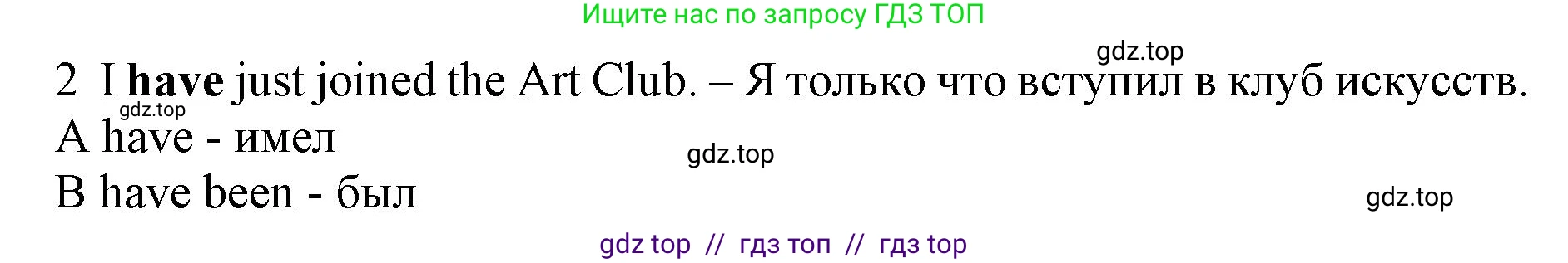 Английский язык (english), 7 класс контрольные задания (test booklet), авторы: Ваулина Юлия Евгеньевна (Vaulina Julia), Дули Дженни (Dooley Jenny), Подоляко Ольга Евгеньевна (Podolyako Olga), Эванс Вирджиния (Evans Virginia), издательство Просвещение, Москва, 2023, розового цвета, страница 117, номер 2, Решение 1 (2019-2022)