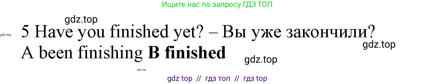 Английский язык (english), 7 класс контрольные задания (test booklet), авторы: Ваулина Юлия Евгеньевна (Vaulina Julia), Дули Дженни (Dooley Jenny), Подоляко Ольга Евгеньевна (Podolyako Olga), Эванс Вирджиния (Evans Virginia), издательство Просвещение, Москва, 2023, розового цвета, страница 117, номер 5, Решение 1 (2019-2022)