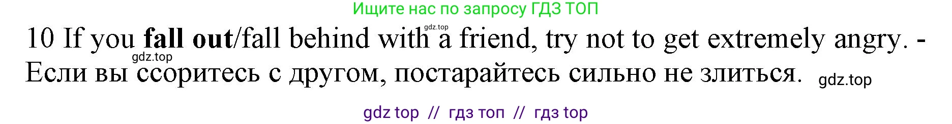 Английский язык (english), 7 класс контрольные задания (test booklet), авторы: Ваулина Юлия Евгеньевна (Vaulina Julia), Дули Дженни (Dooley Jenny), Подоляко Ольга Евгеньевна (Podolyako Olga), Эванс Вирджиния (Evans Virginia), издательство Просвещение, Москва, 2023, розового цвета, страница 119, номер 10, Решение 1 (2019-2022)