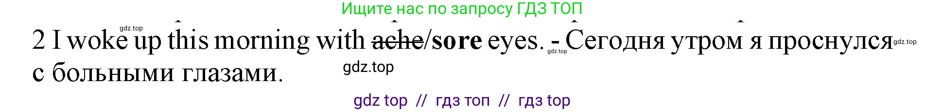 Английский язык (english), 7 класс контрольные задания (test booklet), авторы: Ваулина Юлия Евгеньевна (Vaulina Julia), Дули Дженни (Dooley Jenny), Подоляко Ольга Евгеньевна (Podolyako Olga), Эванс Вирджиния (Evans Virginia), издательство Просвещение, Москва, 2023, розового цвета, страница 119, номер 2, Решение 1 (2019-2022)