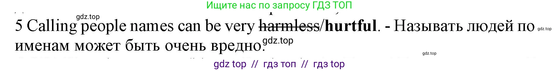 Английский язык (english), 7 класс контрольные задания (test booklet), авторы: Ваулина Юлия Евгеньевна (Vaulina Julia), Дули Дженни (Dooley Jenny), Подоляко Ольга Евгеньевна (Podolyako Olga), Эванс Вирджиния (Evans Virginia), издательство Просвещение, Москва, 2023, розового цвета, страница 119, номер 5, Решение 1 (2019-2022)