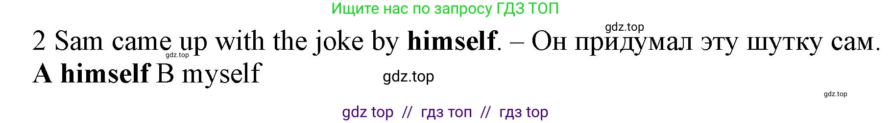 Английский язык (english), 7 класс контрольные задания (test booklet), авторы: Ваулина Юлия Евгеньевна (Vaulina Julia), Дули Дженни (Dooley Jenny), Подоляко Ольга Евгеньевна (Podolyako Olga), Эванс Вирджиния (Evans Virginia), издательство Просвещение, Москва, 2023, розового цвета, страница 120, номер 2, Решение 1 (2019-2022)