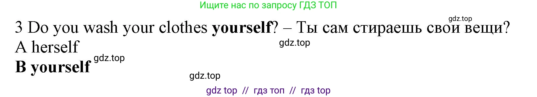 Английский язык (english), 7 класс контрольные задания (test booklet), авторы: Ваулина Юлия Евгеньевна (Vaulina Julia), Дули Дженни (Dooley Jenny), Подоляко Ольга Евгеньевна (Podolyako Olga), Эванс Вирджиния (Evans Virginia), издательство Просвещение, Москва, 2023, розового цвета, страница 120, номер 3, Решение 1 (2019-2022)