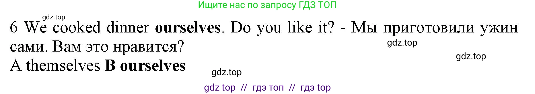 Английский язык (english), 7 класс контрольные задания (test booklet), авторы: Ваулина Юлия Евгеньевна (Vaulina Julia), Дули Дженни (Dooley Jenny), Подоляко Ольга Евгеньевна (Podolyako Olga), Эванс Вирджиния (Evans Virginia), издательство Просвещение, Москва, 2023, розового цвета, страница 120, номер 6, Решение 1 (2019-2022)