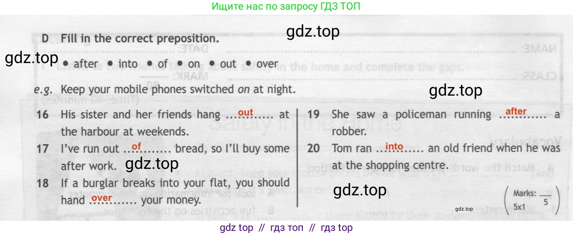 Английский язык (english), 7 класс контрольные задания (test booklet), авторы: Ваулина Юлия Евгеньевна (Vaulina Julia), Дули Дженни (Dooley Jenny), Подоляко Ольга Евгеньевна (Podolyako Olga), Эванс Вирджиния (Evans Virginia), издательство Просвещение, Москва, 2023, розового цвета, страница 10, номер D (16-20), Решение 2 (2023-2027)