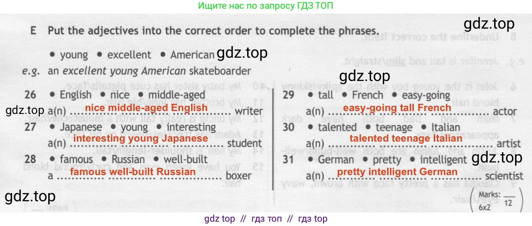 Английский язык (english), 7 класс контрольные задания (test booklet), авторы: Ваулина Юлия Евгеньевна (Vaulina Julia), Дули Дженни (Dooley Jenny), Подоляко Ольга Евгеньевна (Podolyako Olga), Эванс Вирджиния (Evans Virginia), издательство Просвещение, Москва, 2023, розового цвета, страница 22, номер E (26-29), Решение 2 (2023-2027)