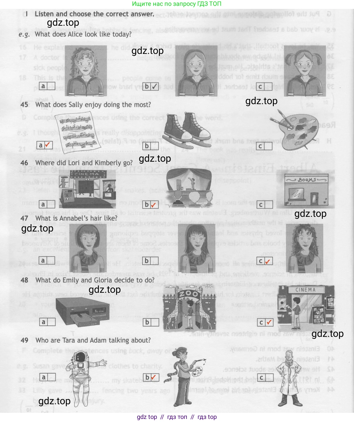 Английский язык (english), 7 класс контрольные задания (test booklet), авторы: Ваулина Юлия Евгеньевна (Vaulina Julia), Дули Дженни (Dooley Jenny), Подоляко Ольга Евгеньевна (Podolyako Olga), Эванс Вирджиния (Evans Virginia), издательство Просвещение, Москва, 2023, розового цвета, страница 28, номер I (43-47), Решение 2 (2023-2027)